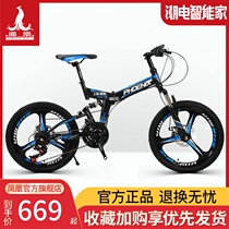 Phoenix Mountain Bike Bike 20 24 26 inch mens and womens variable speed cross-country youth students double shock racing car