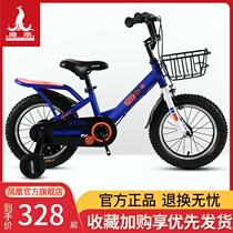 Official flagship store Phoenix childrens bicycle 14 16 18 inch men and women children baby bicycle kindergarten stroller