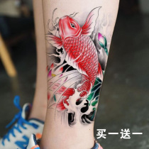Magic tattoo stickers waterproof men and women Color Red Lotus carp flower arm arm thigh tattoo lasting lifelike