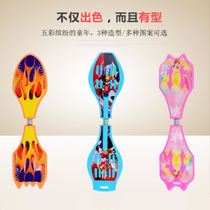 Professional adult vitality board two-wheeled Dragon board children and teenagers skateboard flash wheel scooter jumping Snake board