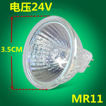 24V MR11 lamp quartz Cup halogen lamp 20w 35w cup diameter 3 5cm small G4