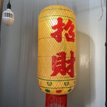 Handmade bamboo Traditional oil paper lantern lamp Chaoshan custom yellow chandelier cover red outdoor waterproof Palace Temple Hotel