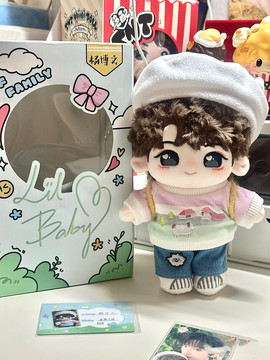TF四代棉花娃娃杨博文-TF四代棉花娃娃杨博文促销价格、TF四代棉花娃娃