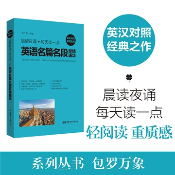 本 英语分级读物名著精华15册