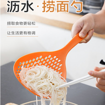 Japanese large colander kitchen long handle dumpling noodle spoon household fried spicy hot strainer