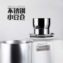 Adzuki Bean Barn with cover household stainless steel suitable for JX600 HC600 Pegasus 900N mazzer etc.