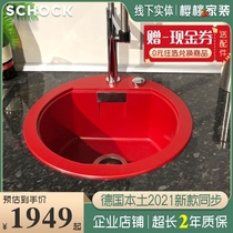 Made in Germany SCHOCK MONO R-100 Granite third generation kitchen sink vegetable washing table spot