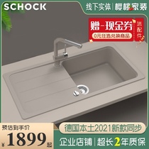 German-made SCHOCK master granite sink single tank FORMHAUS D-100l splash-proof water Kitchen