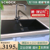 German made SCHOCK master MONO D-100L third generation granite kitchen sink basin wash basin