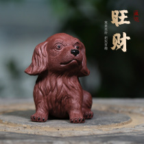 Purple sand tea pet dog boutique can raise tea set accessories tea table decoration small ornaments