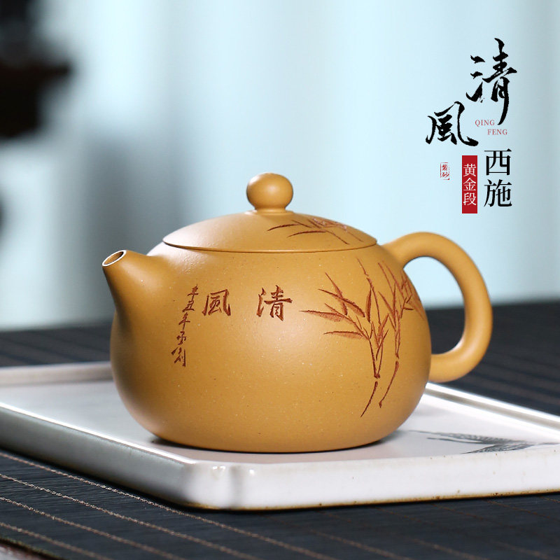 西施段泥紫砂壶-西施段泥紫砂壶促销价格、西施段泥紫砂壶品牌- 淘宝