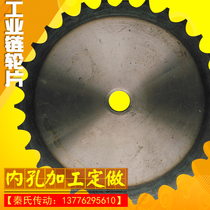 Industrial sprockets 1 2 inch 20A10 teeth to 30 tooth flat sheet