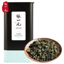 Zhang Yiyuan Tea Oolong Tea Tieguanyin Tea Resistant to Bubble New Tea Shangpin 150g