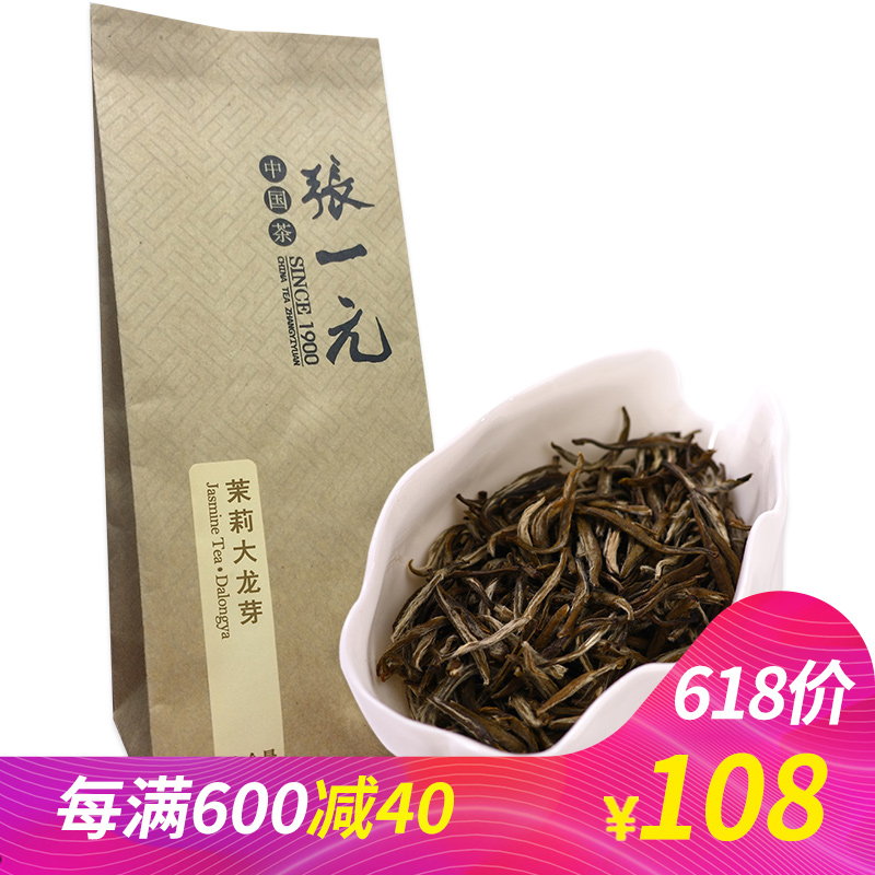 Zhang Yiyuan Tea, Jasmine Tea, Jasmine Tea, Jasmine Tea, Jasmine Dragon Bud Bag, Tea Spring Tea, 50g