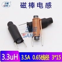 Magnetic bar inductance vertical inductance magnetic bar coil 3*15 3 3UH 0 65 wire diameter bar inductance coil