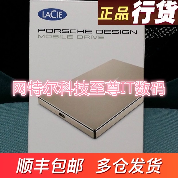 Simple Design of Diamond Cutting for Les LaCie Mobile Drive Prism Mobile Hard Disk 5T 5TB
