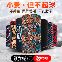 Bib mens autumn and winter warm neck cover mens spring and autumn womens Joker Korean version of tide pullover riding scarf winter