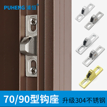 Puheng 70 old-fashioned window lock hook seat window hook sliding door lock hook 90 type aluminum alloy door and window lock accessories low seat