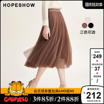 Red sleeve mesh skirt womens spring and autumn 2021 New Curry long pleated skirt a chiffon fairy dress