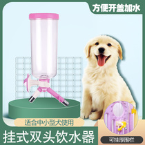 Dog drinker suspended double-head dog kettle more than a bear firewood dog fence available Pets water puppy water puppies