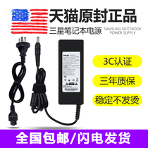 Samsung laptop charger power adapter 19V3 16A universal 60W power R458 R467 R428 R429 300 E4 270
