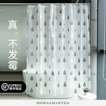 Mermaeva mildew-proof waterproof thickened bathroom curtain hook-free shower toilet partition curtain raindrop shower curtain