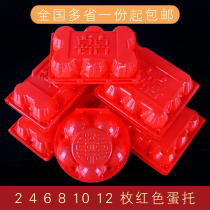 100 red soil eggs 5 6 8 10 12 Earth grass egg egg tray egg rack box for egg rack