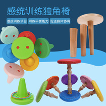 Taiwan kindergarten single-horned stool children's equipment one-horned chair single-legged stool training outdoor sensory integration household balance board
