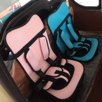 Electric tricycle baby baby safety seat cushion portable electric car three-wheel simple type