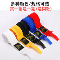 Boxing bandage sports Sanda tied hand belt Muay Thai fighting fight protective gear wrapped hand belt hand strap 5 meters 3 meters