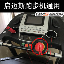 Keimeis treadmill universal safety lock key magnet buckle safety switch start key treadmill accessories
