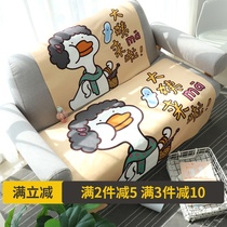 Great Aunt Mat Menstrual Mat Girls Aunts Aunt Mat Woman Dorm Room Washable Physiological Period Special Mat Menstrual Mattresses