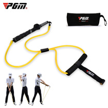  PGM Golf swing rally Mens and womens swing resistance rope belt Auxiliary trainer Hand correction grip