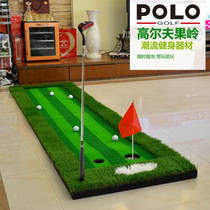 New POLO Golf Green indoor simulator putter practitioner supplies practice blanket fairway activity set
