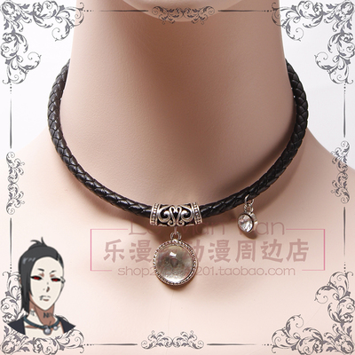 taobao agent Grandpa necklaces Tokyo Gong/Tokyo 喰 呗 Mask Mask Mr. Poetry Cos props nose rings