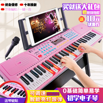 Multifunctional 61-key electronic piano children beginner boys and girls piano teacher early childhood teacher home baby toys