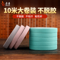 Tangyin guzheng tape professional children breathable and comfortable grade test special performance pipa color nail tape