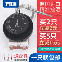 Imported Korean rainbow thermostat switch rainbow knob temperature controller knob adjustable thermostat