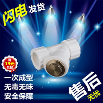Y-type filter home decoration hot melt PPR4 points 20 hot melt filter 6 points pprppr pipe fittings