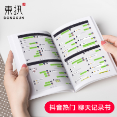 照片书相册制作打印图片 在线照片书相册制作打印印刷设计 多多印 照片书相册制作打印图片 在线照片书相册制作打印印刷设计 多多印