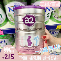 Australia a2 pregnant women milk powder maternal early mid-pregnancy lactation nutrition DHA mother adult cow milk powder