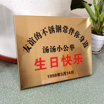 Net red creative gift friendship stainless steel plaque birthday gift holding bronze medal customized advertising brand