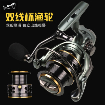 Pool Blade Road Subspinning Wheel Diagonal Opening Cup Metal Double Wire Cup No Gap Fish Wire Wheel Sea Rod Wheel Far Throw Sea Fishing Fishing Wheels