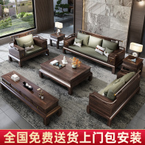 New Chinese style ebony wood solid wood sofa combination Arhat bed winter and summer dual-use large and small villa living room furniture