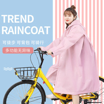 Raincoat riding full-body electric bicycle bicycle children summer poncho single female adult adult cute rainstorm prevention