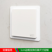Modern minimalist narrow side switch patch wall sticking switch protective sleeve switch light switch decorative cover socket free of sticking