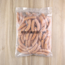 Viennese pork sausage 1kg Japanese sausage barbecue hot pot restaurant hotel convenient breakfast sausage ingredients