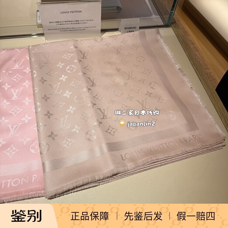 LV经典丝巾-LV经典丝巾促销价格、LV经典丝巾品牌- 淘宝