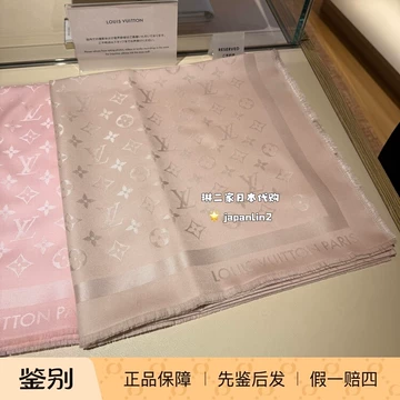 LV经典丝巾-LV经典丝巾促销价格、LV经典丝巾品牌- 淘宝