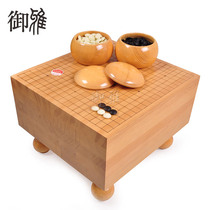 Yuya New Torreya Go Pier 12 15 20cm thick chessboard splicing solid wood Go table Kang table